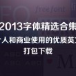 shoe怎么读英语