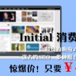新老澳门开奖结果2023开奖记录今晚