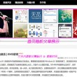 澳门金牛版免费资料网优势
